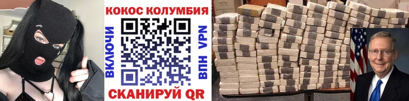 Купить наркоту Городище МАРИХУАНА  Мефедрон  Кокаин  Альфа ПВП  Гашиш 