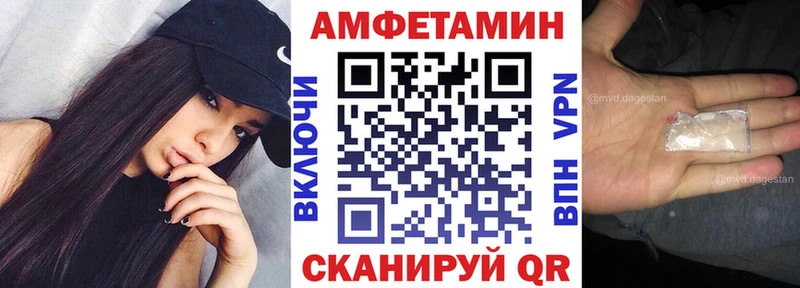 kraken зеркало  Городище  Amphetamine Premium  купить  