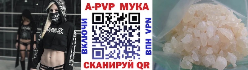 APVP VHQ  магазин    Городище 