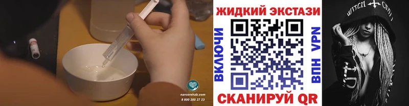 гидра сайт Городище Бутират жидкий экстази купить наркотик