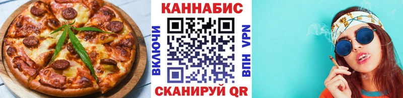 Еда ТГК марихуана  где купить   Городище 