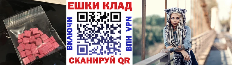 Экстази 300 mg  даркнет сайт  Городище 