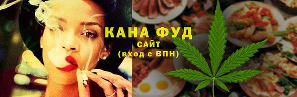 ALPHA PVP Армянск