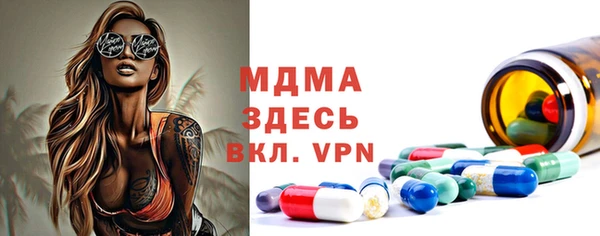 ALPHA PVP Армянск