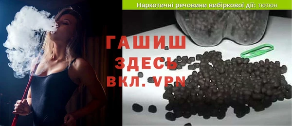 ALPHA PVP Армянск