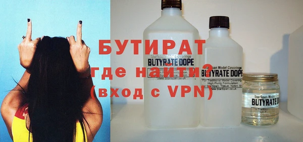 ALPHA PVP Армянск