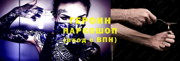герыч Аркадак