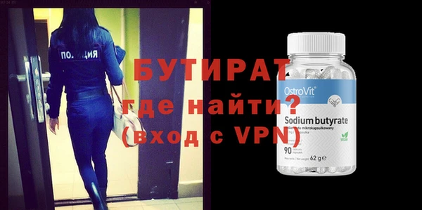 ALPHA PVP Армянск