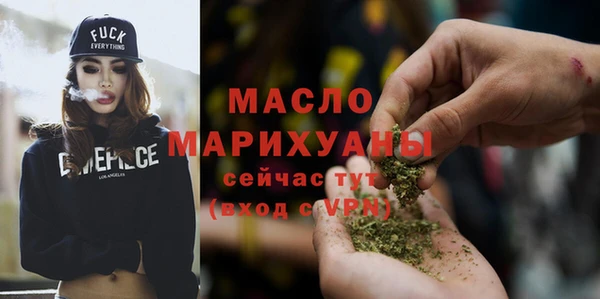ALPHA PVP Армянск