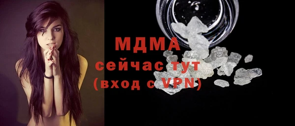 ALPHA PVP Армянск