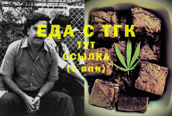 меф Арсеньев