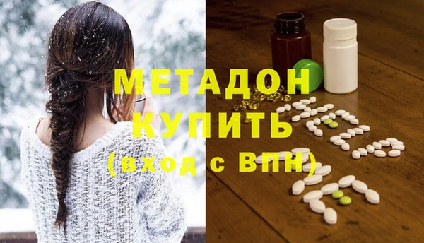 ПСИЛОЦИБИНОВЫЕ ГРИБЫ Волосово