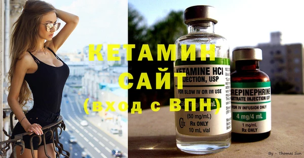 ALPHA PVP Армянск