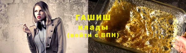 ALPHA PVP Армянск