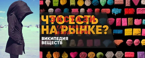 прущий лед Володарск