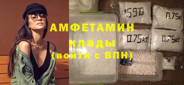 ALPHA PVP Армянск