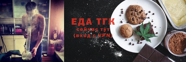 меф Арсеньев