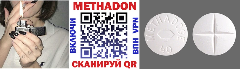 Метадон VHQ  OMG вход  Городище 