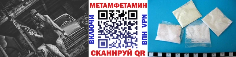 купить   Городище  Первитин витя 