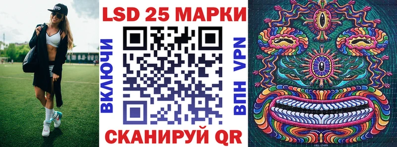 Марки N-bome 1,8мг  Городище 